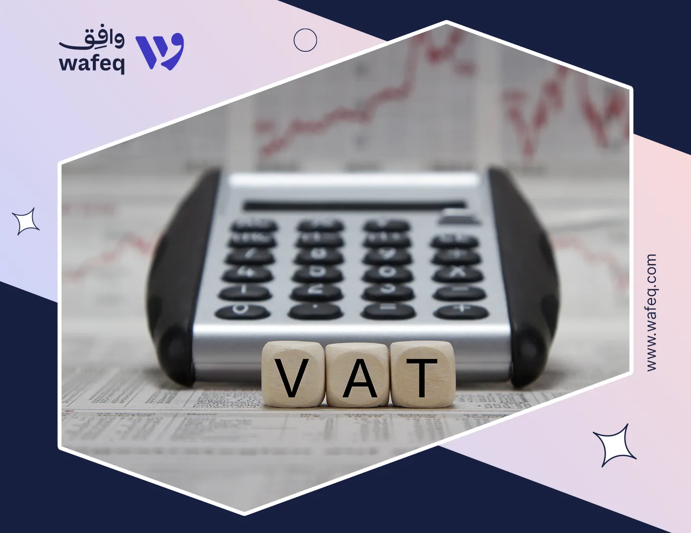  فهم ضريبة القيمة المضافة في مصر والسعودية والإمارات